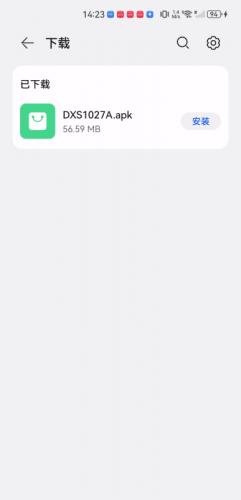 大师兄影视大全无偿版