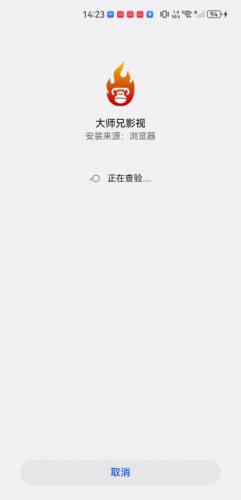 大师兄影视大全无偿版