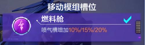 机动都市阿尔法国际版