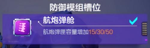 机动都市阿尔法国际版