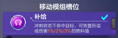 机动都市阿尔法国际版