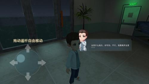 恐怖躲猫猫2安装包