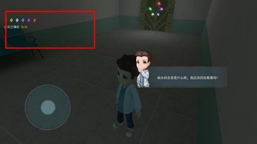 恐怖躲猫猫2安装包