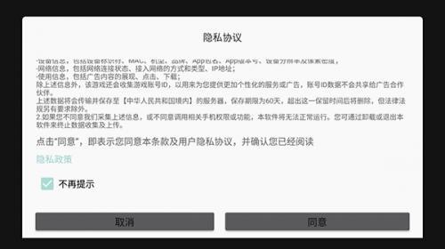 恐怖躲猫猫2安装包