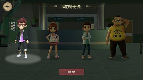 恐怖躲猫猫2安装包