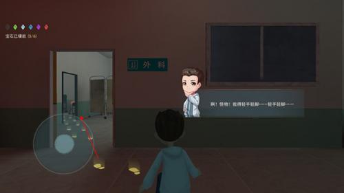 恐怖躲猫猫2安装包