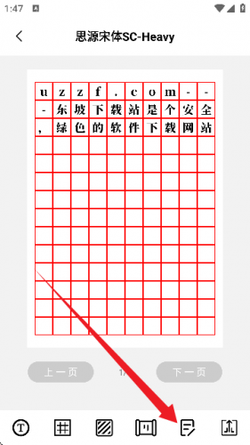 书法场所手机版