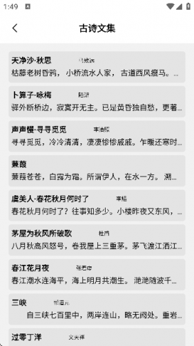 书法场所手机版