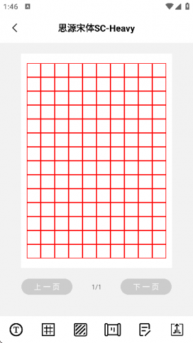 书法场所手机版