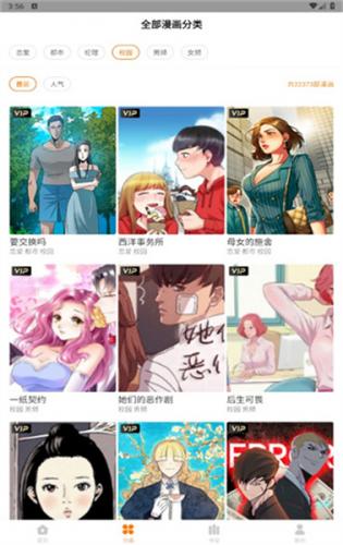 ehviewer白色版1.9.9.6版本下载安装包