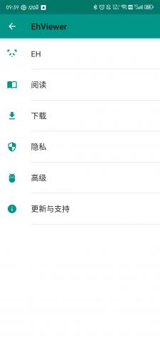 EHviewer官方版