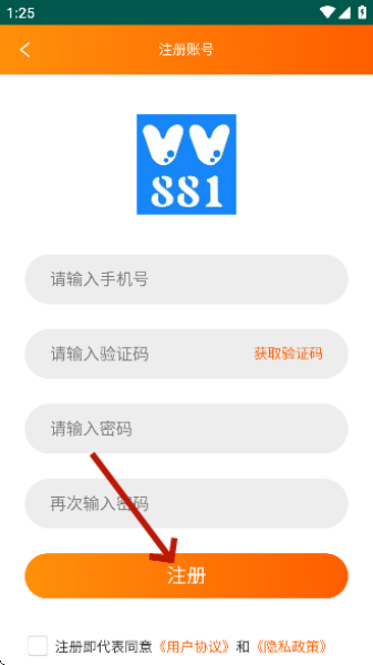 vv881游戏交易平台