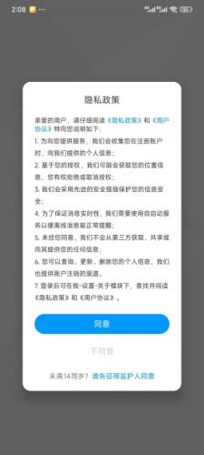 超星阅览器手机版