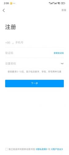 超星阅览器手机版