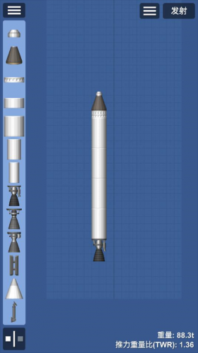 航天模拟器中文版