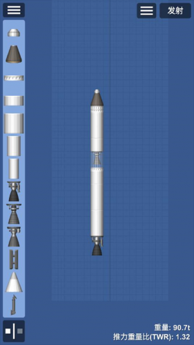 航天模拟器中文版