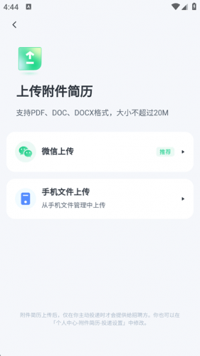 赶集网招聘最新招聘