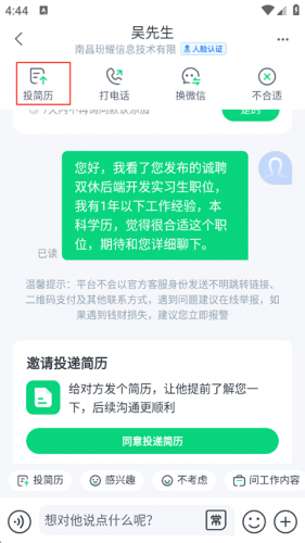 赶集网招聘最新招聘
