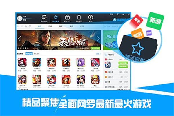 猩猩助手模拟器