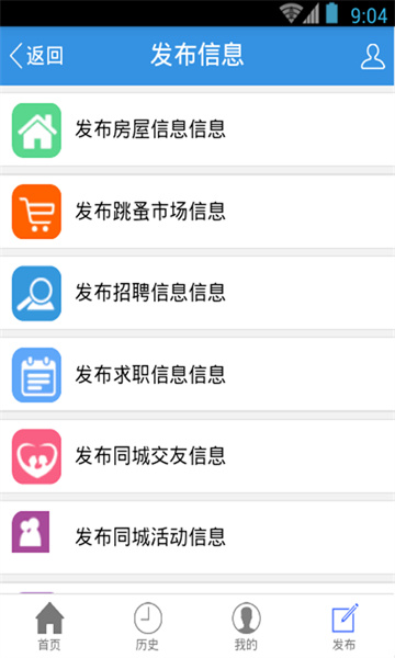 义马资讯港招聘