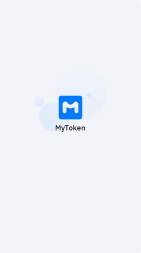 mytoken钱包安卓汉化版下载