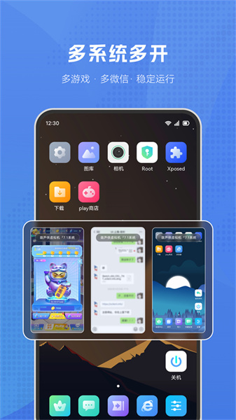 葫芦侠模拟机无偿版