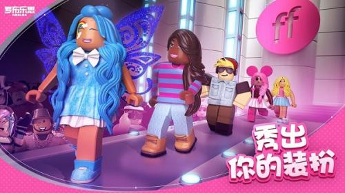 roblox中文版下载