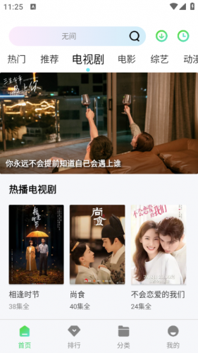 银河视频2026无偿下载