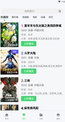银河视频下载安装包2026最新版
