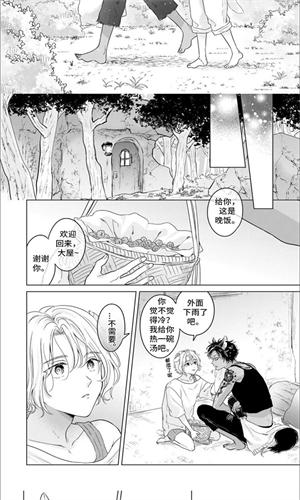 漫画人极速版