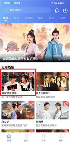 虾皮视频追剧无偿版