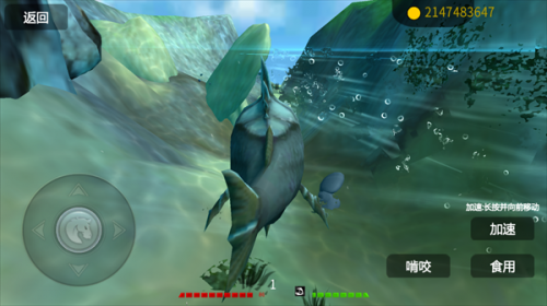 海底大猎杀联机版