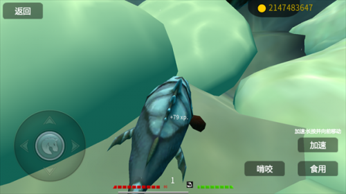 海底大猎杀联机版