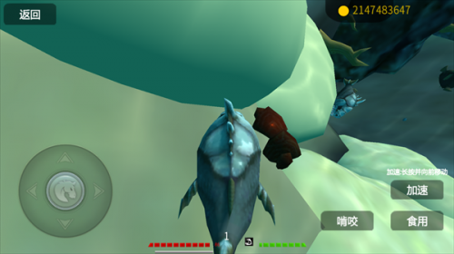 海底大猎杀联机版