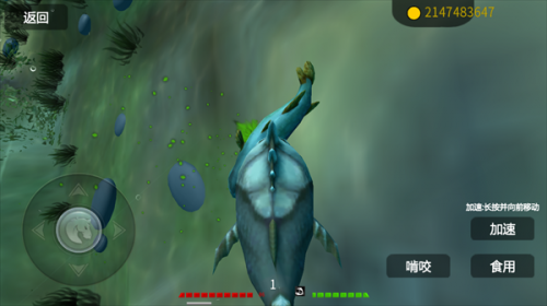 海底大猎杀联机版