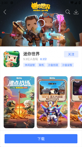 360游戏大厅手机版