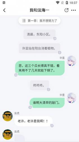 起点中文小说网手机版
