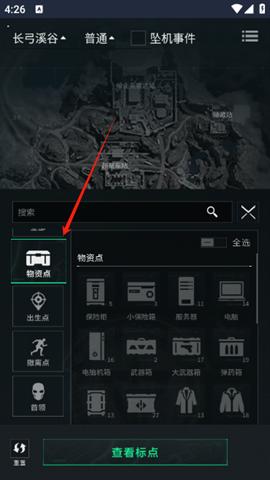 三角洲行动地图工具