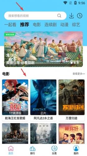 懒懒视频电视剧版