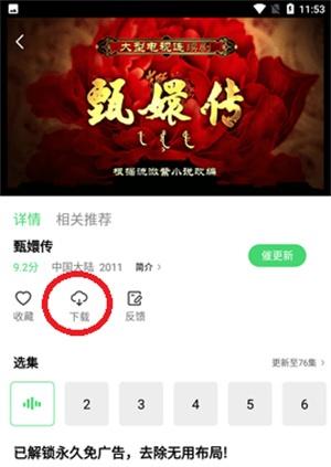 斑马视频最新版