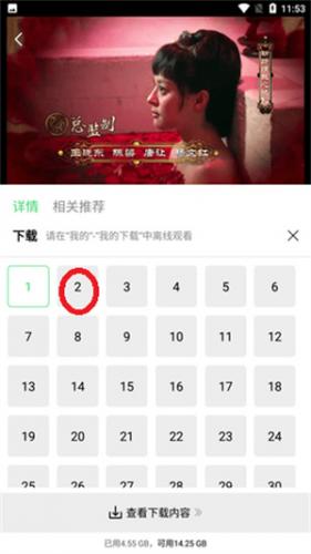 斑马视频最新版