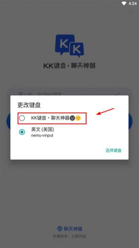 kk键盘智能弹琴