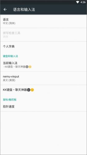 kk键盘智能弹琴