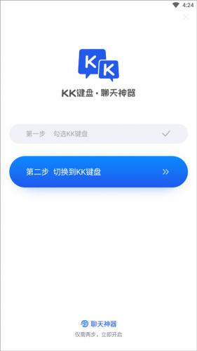 kk键盘智能弹琴