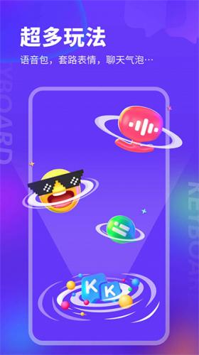 kk键盘智能弹琴下载