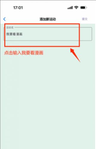 猫番阅读最新版