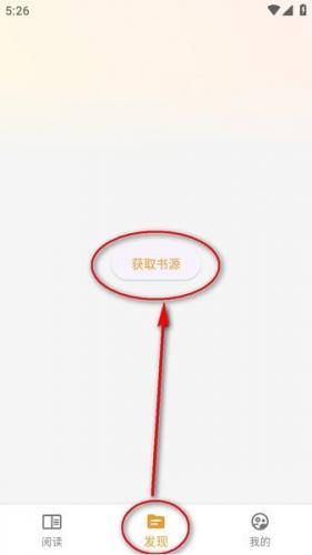 猫番阅读无偿版