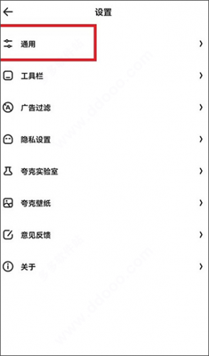 夸克小说无偿阅读