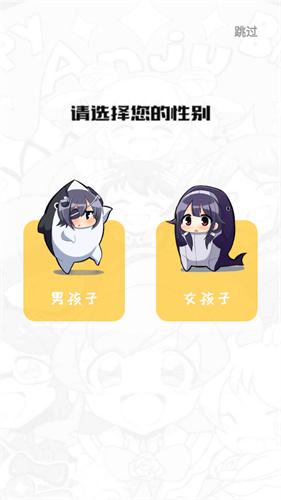 触动漫画安装包