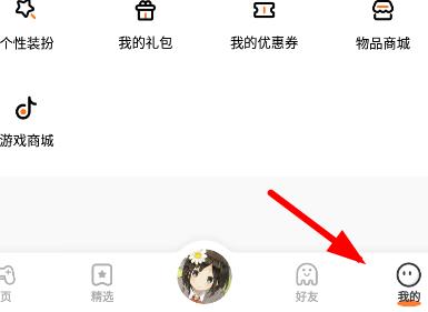 233乐园免费安装包